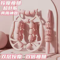 18-колесный тощий артефакт кольцеобразный зажим для ног икроножный массаж ролик булава растяжение мышц расслабляющий массаж