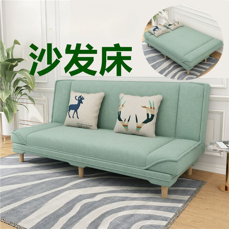 小さなアパートの賃貸住宅折りたたみソファベッド兼用寝室シンプルソファリビングルーム怠惰な経済的なソファ|undefined