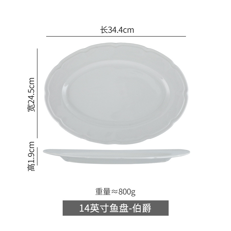 Plato de pescado de cerámica blanca pura, plato de pescado al vapor, plato de pescado asado, plato de platos grandes, plato de pescado nuevo, plato oval ancho