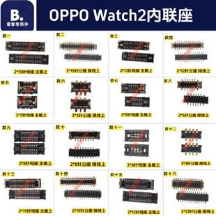 �m��OPPO Watch2 1��X 3�� SE Pro ��Ļ�ž������@ʾĸ��늳؃�