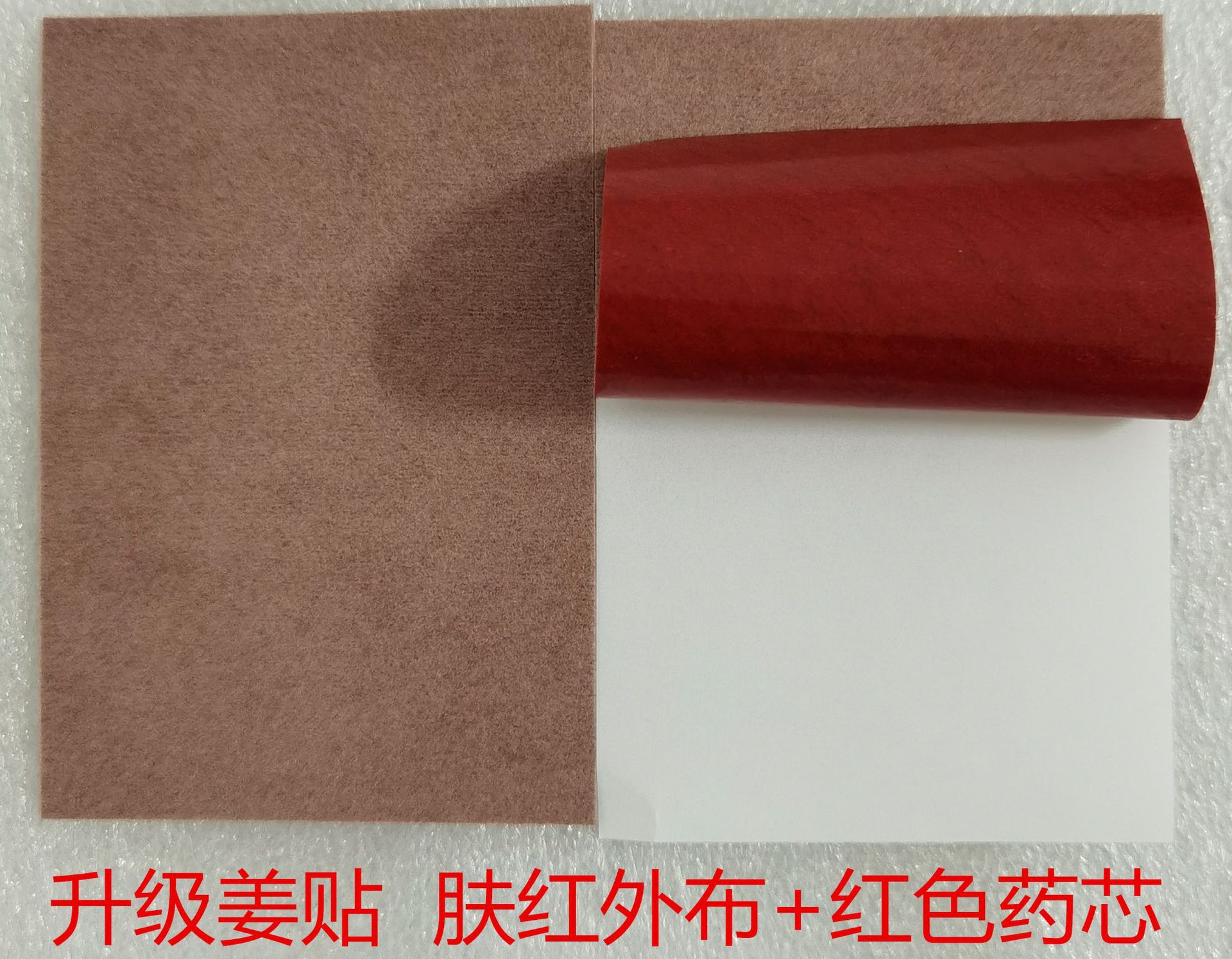 Апгрейд кожи Красной имбирной пастой: ткань Spunstuck 7*10 см