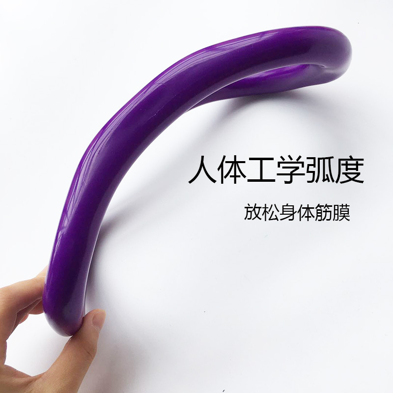 爆種無味ヨガリング筋膜ストレッチリング抵抗開背後曲げ神器プラスティックリング魔力マッサージリング|undefined