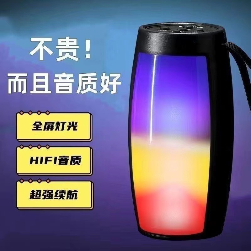 パルス1202ブルートゥース小型スピーカー無線携帯電話夜間カラフルコンピュータカードFTギフトブルートゥース音響|undefined