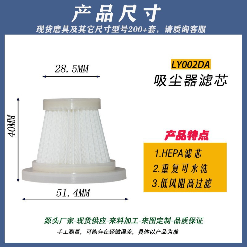 LY002DA （LY011A）