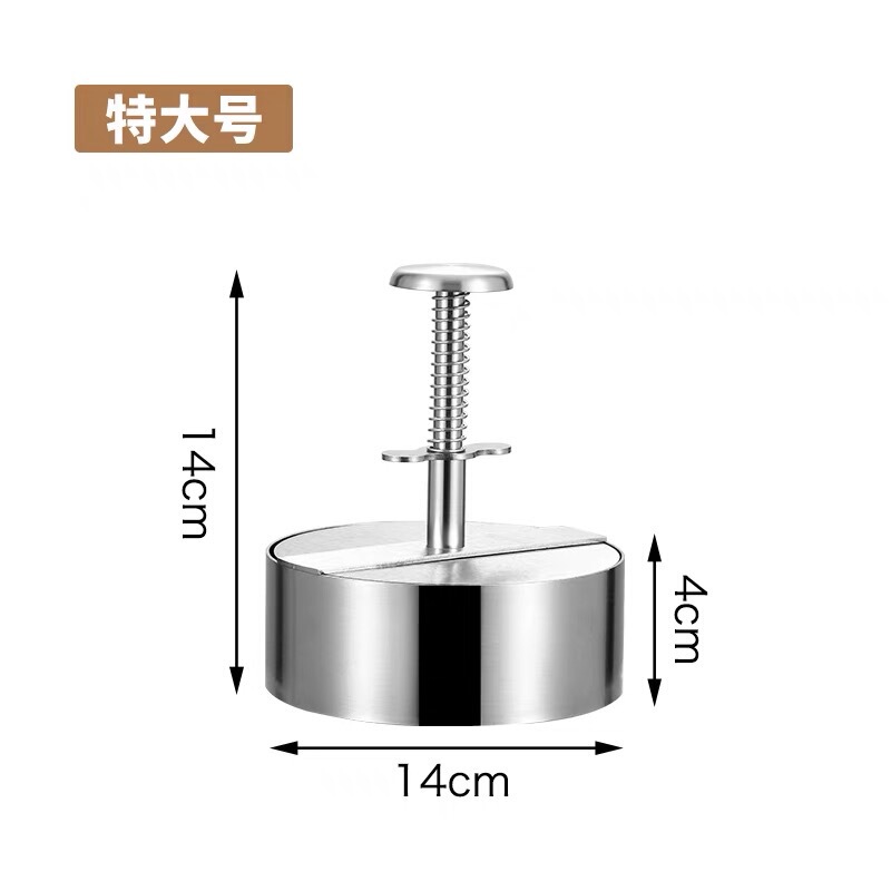 201圆形不锈钢弹簧压肉器汉堡肉饼压模器DIY饭团肉馅模具厨房工具|undefined