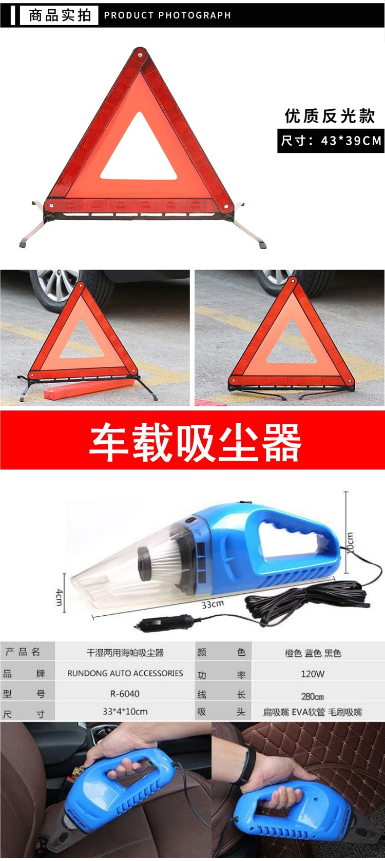 Car Emergency Jump Starter Cable with Thickened Connector for Vehicle Jump Starting