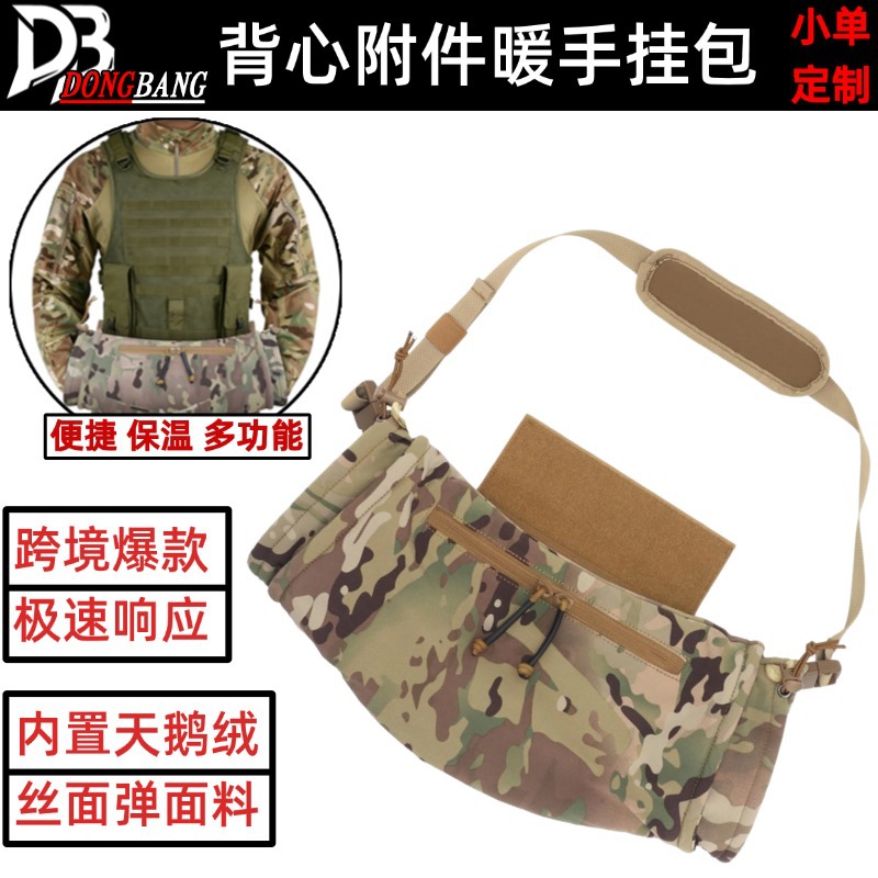 New Tactical Multi-Functional Camouflage Hand Warmer Bag, Outdoor Training Cold-Proof Hand Bag, Zippered Storage Bag, New