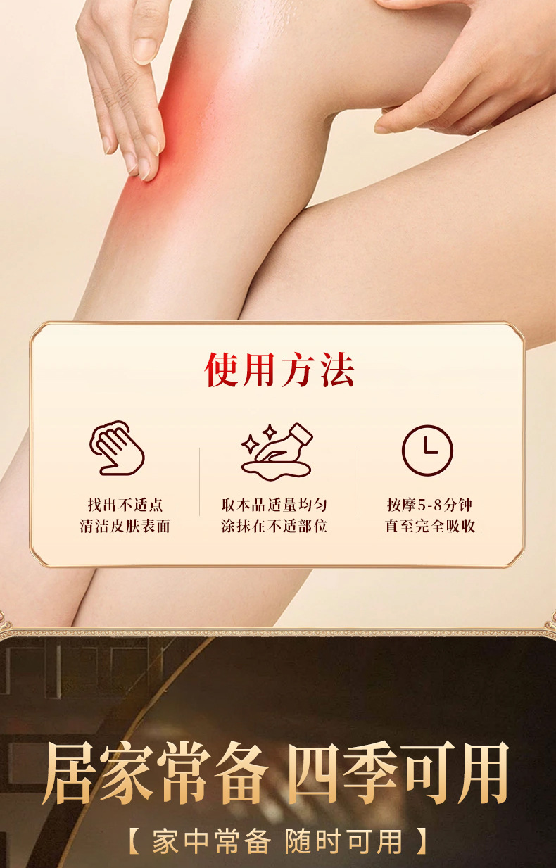 Qianli Zhuifeng Medicated Oil for Neck Shoulder Waist Leg Joints 50ml External Application in use