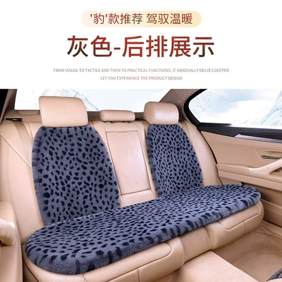Seat cushion, seat cover — Car seat cushion winter short plush - gray-2-backrests-1-strip