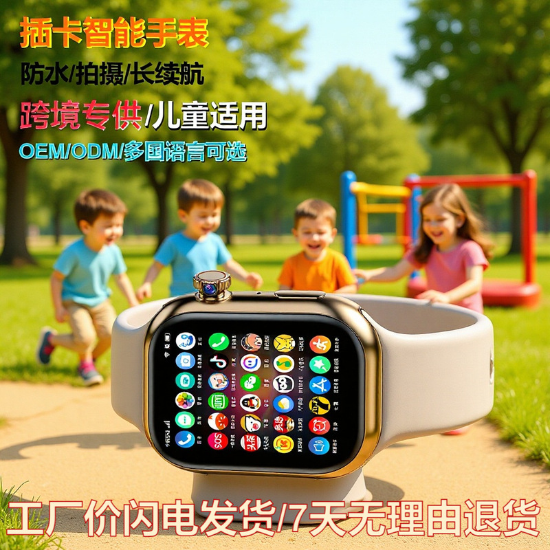 Xc06 High-Definition Large-Screen Smart Digital Watch from Huaqiangbei, Supports Card Insertion, Camera, 5g Full Network Compatibility, Gps, Electronic Wholesale