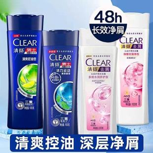 ��Ʒ��P��ʿϴ�l¶100g���͙ѻ������\�ӱ���Сƿ�����b���l�Fُ