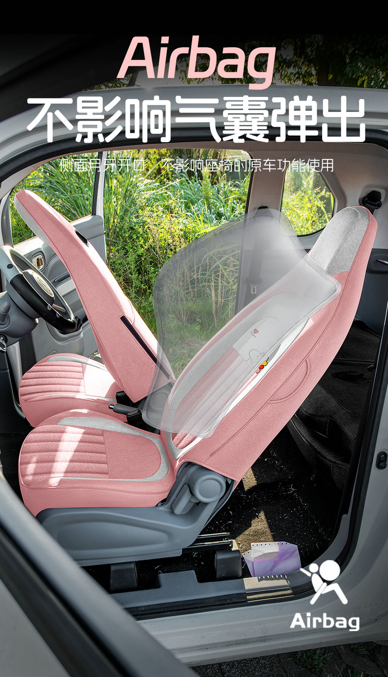 Pentium Pony Car Seat Cushion Special Cartoon Four Seasons Linen Seat Cover Mini All-Inclusive Cotton Linen Seat Cover