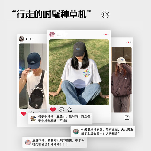 Original handmade trendy brand letter baseball cap for men with small heads, simple and fashionable, small face showing duckbill hat for women
