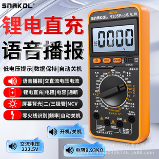 ˹�Ϳ�9205Pro��늿��Z�������f�ñ�������늹��S����ֱ��
