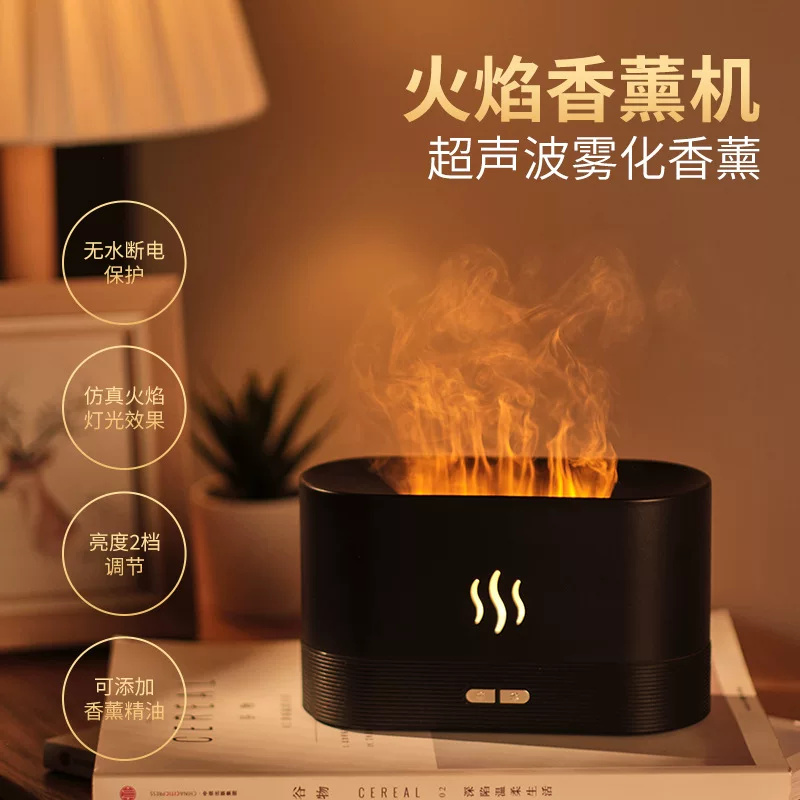 Ultrasonic Aroma Diffuser DQ701 — Flame Light Effect, 180 ml, USB Type‑C