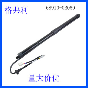 68910-0r060, 68910-42060, 6891042060 electric tailgate strut