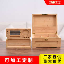 竹制香烟卷烟盒烟丝收纳盒木制收纳箱套装滚动托盘香烟烟丝收纳盒