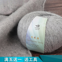 ������ë���ֹ���֯diy�д���ŮΧ����ë����Ӥ��ͯë����