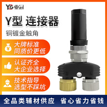 Y型航空插头连接器公母转换接头一分二传感器M12M8插座usb电缆