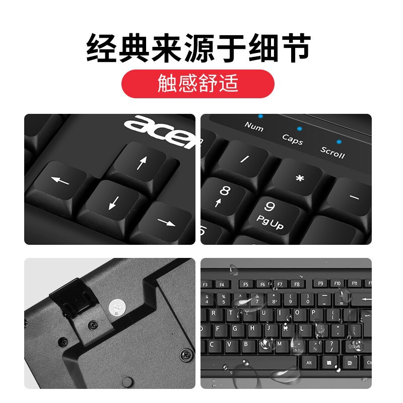 卸売有線キーボードマウスセット ブラック 独立デジタルエリア 防水キーボード|undefined