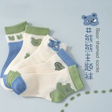 ����Ʒ����ͯ�m�ӌW������W��͸����Ͳ�m��ͯŮͯ���ͨ�m�羳