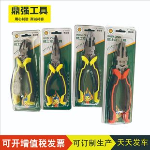 Wistron Japanese Handle Wire Pliers, Vise, Wire Pliers, Diagonal Pliers, Needle-Nose Pliers, 8inch 6inch Wire Pliers