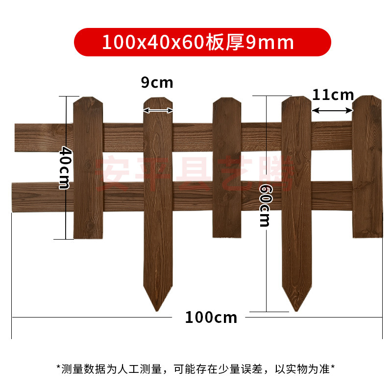 户外花园围栏庭院装饰护栏菜地篱笆 原木色防腐木栅栏围栏|undefined