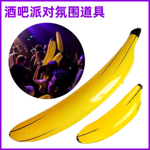 Spot Pvc Inflatable Banana Bar Nightclub Props Advertising Entertainment Party Atmosphere Inflatable Toys Banana Wholesale