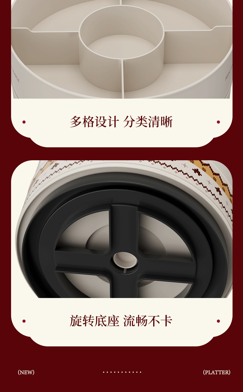 1205 坚果零食盒new_18