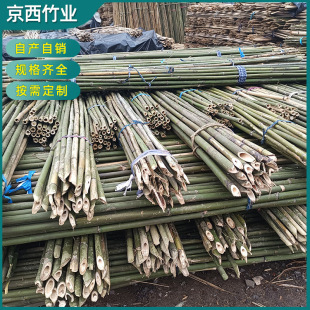 Agricultural Bamboo Pole Support Rod Vegetable Garden Rack Bamboo Vegetable Climbing Rack Bamboo Pole Frame Bamboo Fence Bamboo