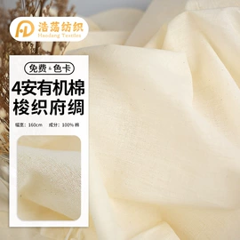 帆布;涤纶面料;纱卡