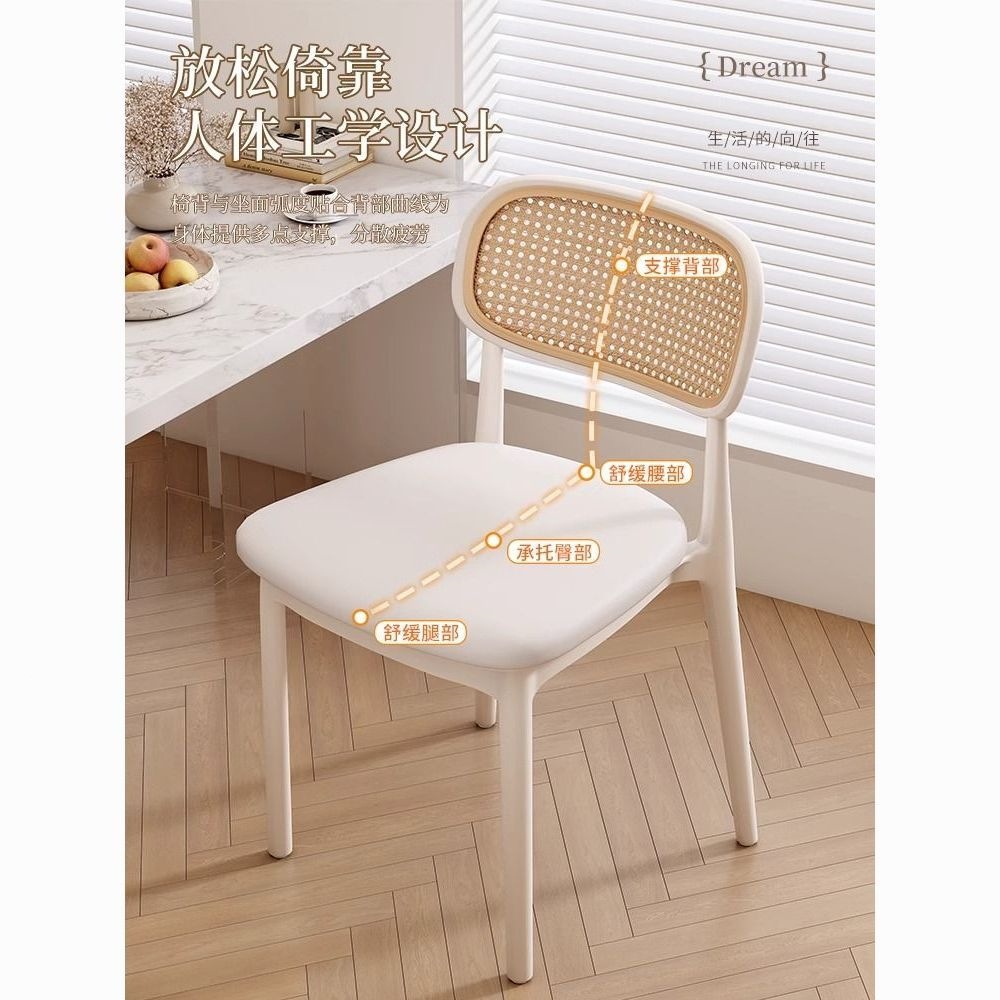 Nordic Style Home Thickened Dining Chair, Bedroom Chair, Office Chair, Comfortable for Long Sitting, Meeting Chair, Modern Minimalist Stool, Plastic Chair