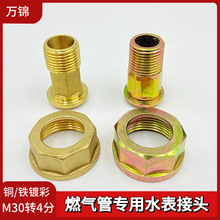 ȼ�⌣�üӺ��~/�F僲�ȼ��팣�ý��^���ú��������M30׃4��