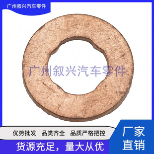 �������~�|ƬLR032818 LR032155 C2S52233�m���·���ݱ�����3.0T