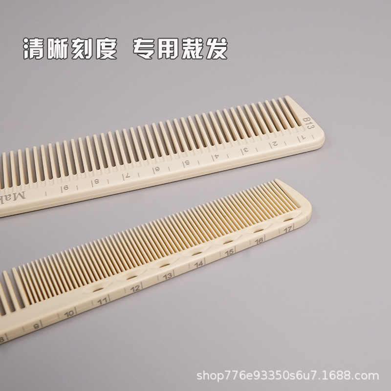 Makaro刻度梳美发尖尾密齿化妆发型师挑发理发店剪发专业造型梳子|undefined