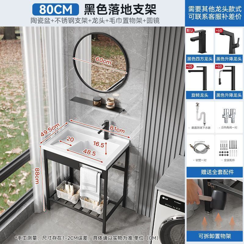 洗手台洗脸盆台面一体带搓衣板免打孔卫浴浴室柜陶瓷一体盆轻奢|undefined