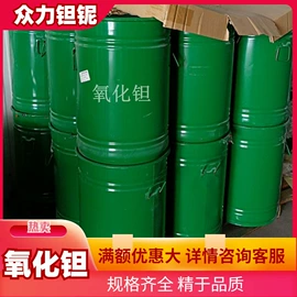 钽;其他氧化物;其他金属粉末