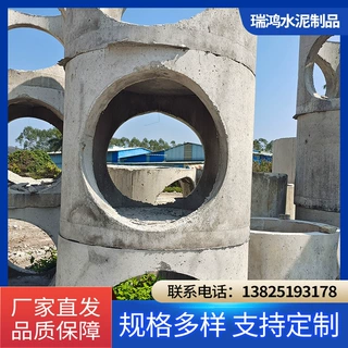 广州混凝土水泥管下水道排污管大型水泥井检查井水泥预制井定制