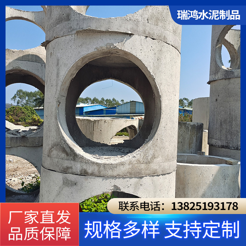 广州产品装配式检查井 雨水井水泥沉沙井 钢筋混凝土截污井  井筒