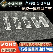 ʯӢӳ΢ɫ0.1/0.2/0.5/1/2mmһwˇ