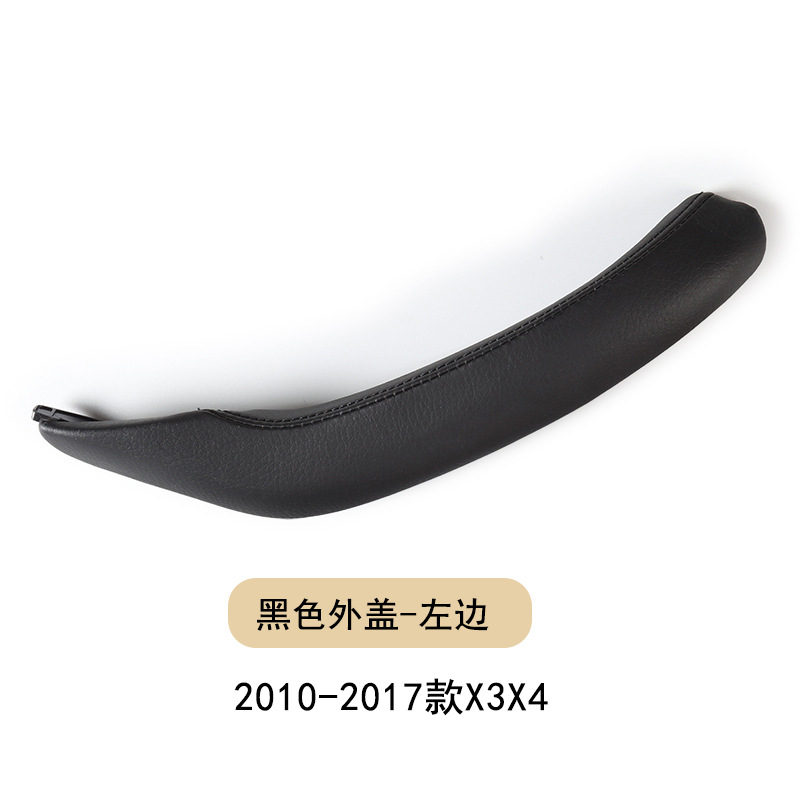 Suitable for Bmw X3X4 Door Inner Handle F25 Inner Handle Door Inner Handle Without Disassembly Inner Handle Modification
