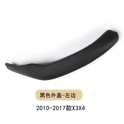 Handle Modification – Armrest, handle, handle - black-outer-cover-1-on-the-left