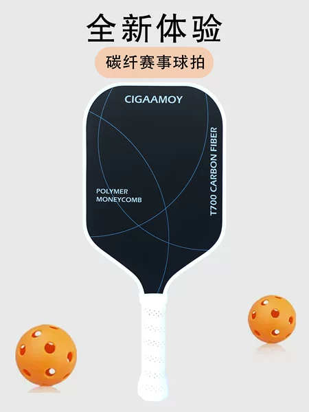 Professional Pickleball High-End Carbon Fiber T700 Racket Competition-Grade Pickleball Racket Pickleball Board