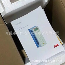 ACS580-01-106A-4+B056 ACS880-01-414A-5 变频器ABB议价