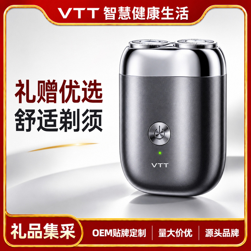 Gift VTT Shaver IPX7 Fully Washable Electric Long-Lasting Curved Blade Mesh Shaver Practical Souvenir Gift VTT Shaver IPX7 Fully Washable Electric Long-Lasting Curved Blade Mesh Shaver Practical Souvenir