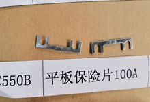 原装汽车连接器  平板保险片100A  库存现货 正品202