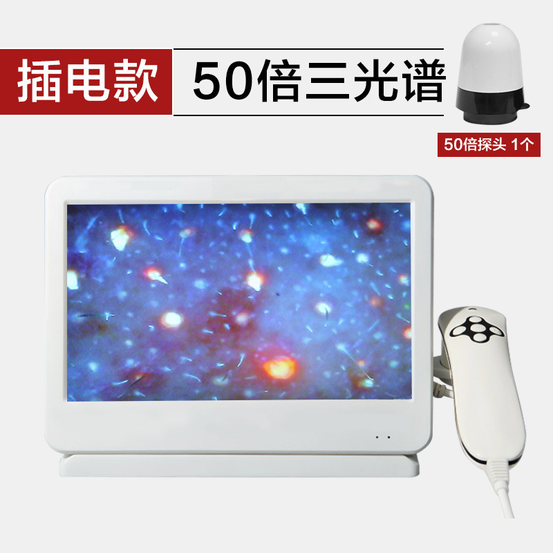 [저장 있음] 50배 삼중 스펙트럼