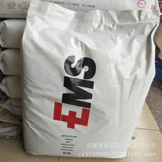 EMS瑞士PA12 XE3915 FE5750艾曼斯LV-50H FE8510聚酰胺12尼龙颗粒