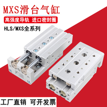 ��̨���MXS8-20/MXS12-50S���挧܉MXS16-75/12-100/16-12