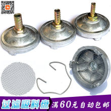 气动隔膜泵油墨泵配件吸墨过滤网铝壳过滤器耐腐蚀油墨管进料吸盘